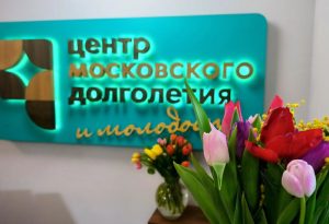 Участники ЦМД «Троицкий» выступят с праздничным концертом. Фото: официальная страница ЦМД «Троицкий» в социальных сетях