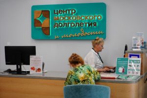 Праздничный концерт пройдет в ЦМД «Троицкий». Фото: Анна Быкова, «Вечерняя Москва»