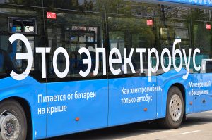 Ультрабыстрые зарядные станции для электробусов возвели в Троицке. Фото: Анна Быкова, «Вечерняя Москва»