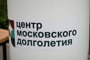 Лекция «Два наводнения. История двух картин» пройдет в ЦДМ «Троицк». Фото: Анна Быкова, «Вечерняя Москва»