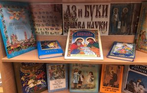 Литературная выставка «Аз да Буки — корень науки» стартовала в библиотеке №1 имени Михайловых. Фото: официальный сайт библиотеки №1 имени Михайловых