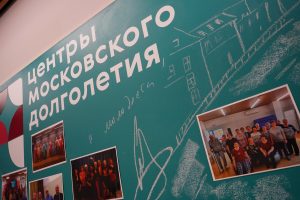 Выступление группы «ВИА Стар» прозвучит в ЦМД «Троицк». Фото: Анна Быкова, «Вечерняя Москва