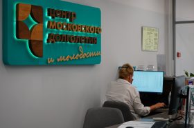Литературная встреча с писателем состоится в ЦМД «Троицк». Фото: Анна Быкова, «Вечерняя Москва»