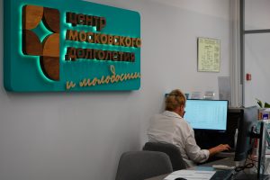 Литературная встреча с писателем состоится в ЦМД «Троицк». Фото: Анна Быкова, «Вечерняя Москва»