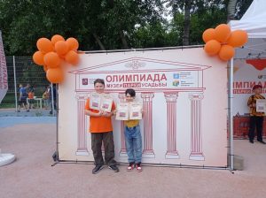 Ребята школы №1392 приняли участие в олимпиаде «Музеи. Парки. Усадьбы». Фото: официальная страница школы №1392 в социальных сетях