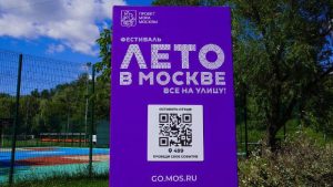 «Читаем, говорим о сказках», или Литературная игра пройдет в парке Троицкой усадьбы. Фото: Ксения Догонашева, «Лето в Москве»