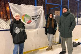 «Дискотеку на льду» организовали Члены Молодежной палаты района Троицк