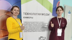 Ученица школы №1392 прошла квалификационный отбор чемпионата «Московские профессионалы». Фото: официальная страница школы №1392 имени Дмитрия Рябинкина в социальных сетях