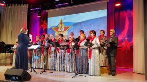 Праздничный концерт состоялся в Троицком центре культуры и творчества. Фото: официальная страница Троицкого центра культуры и творчества в социальных сетях